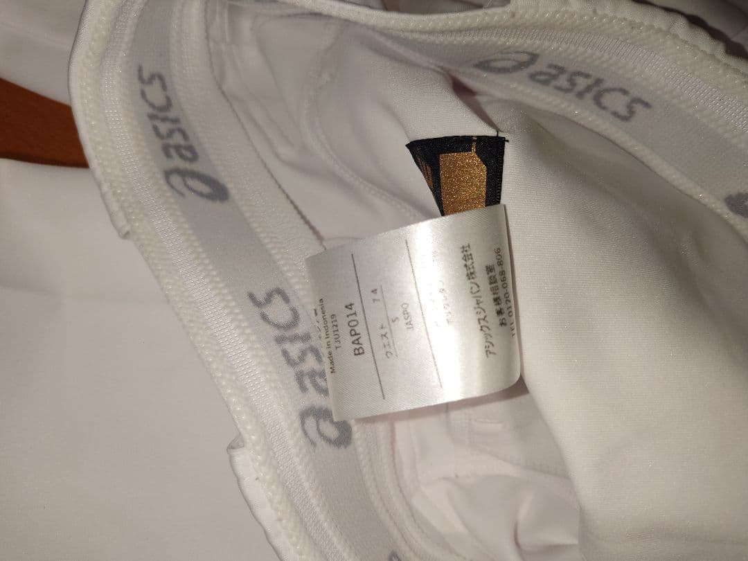 ユニフォームパンツ 3枚