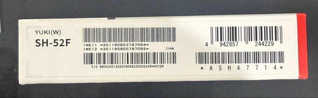 AQUOS wish5 SH-52F ホワイト SIMフリー　新品未開封