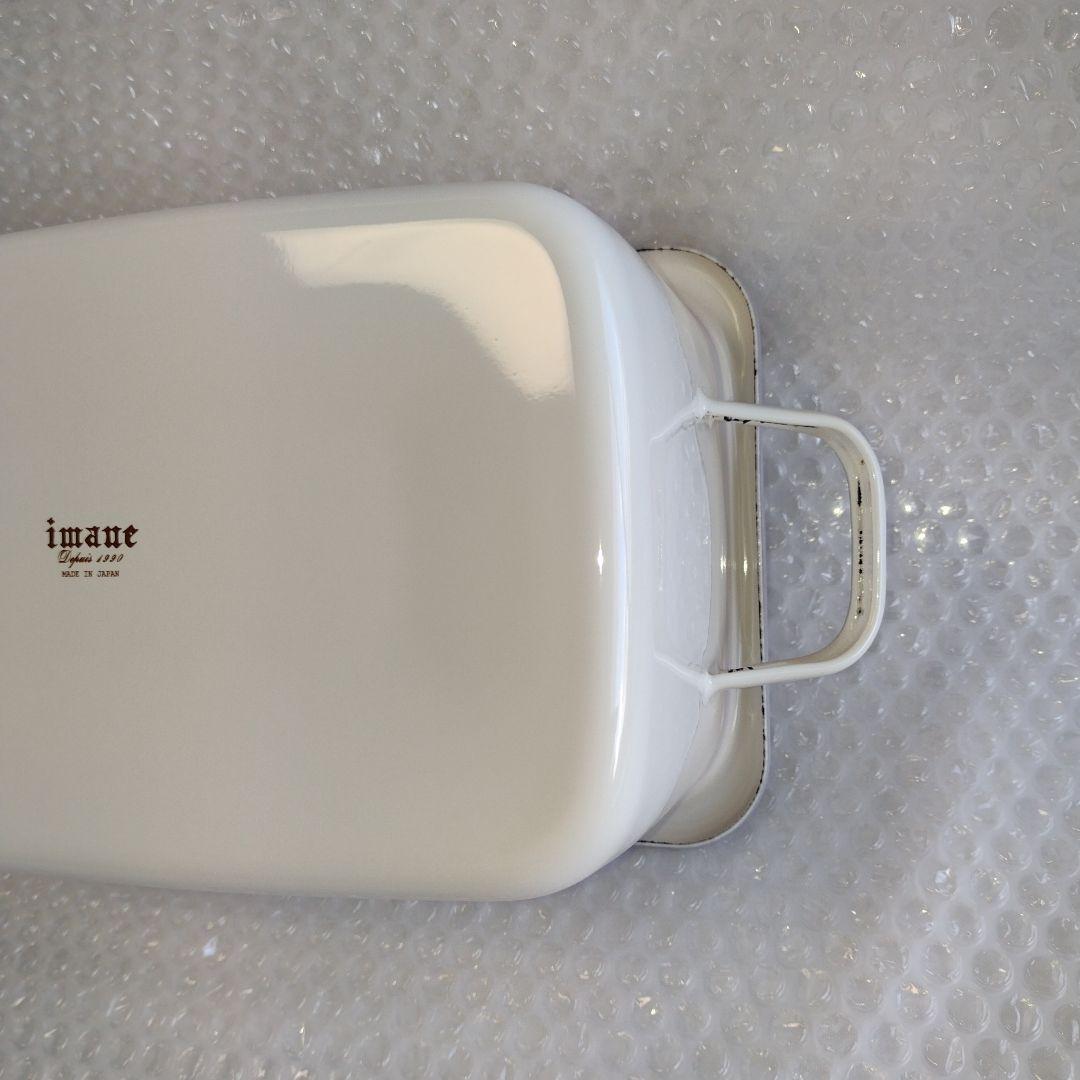 イマン　ビビアン　角ストッカー　ホーロー