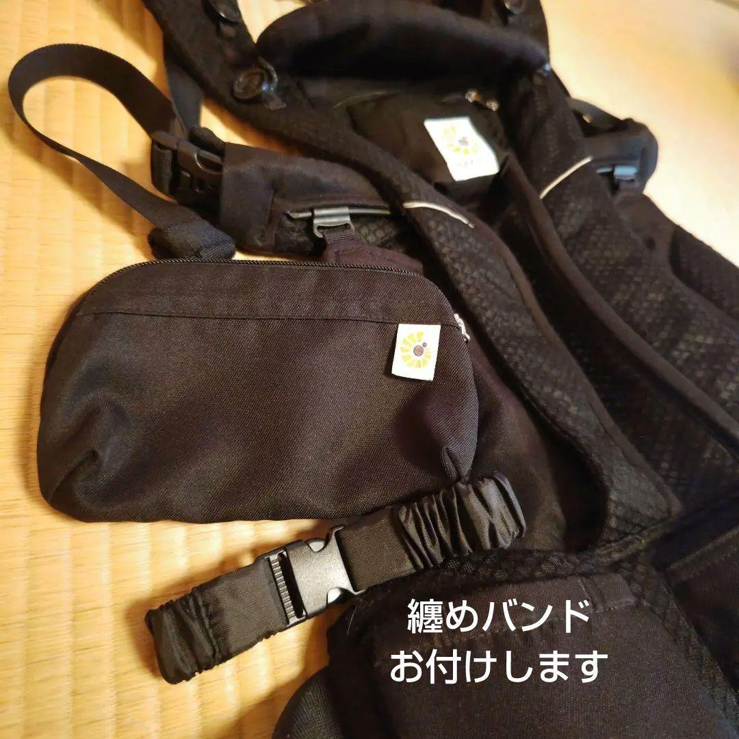 ergobaby OMNI Breeze ブラック/抱っこ紐