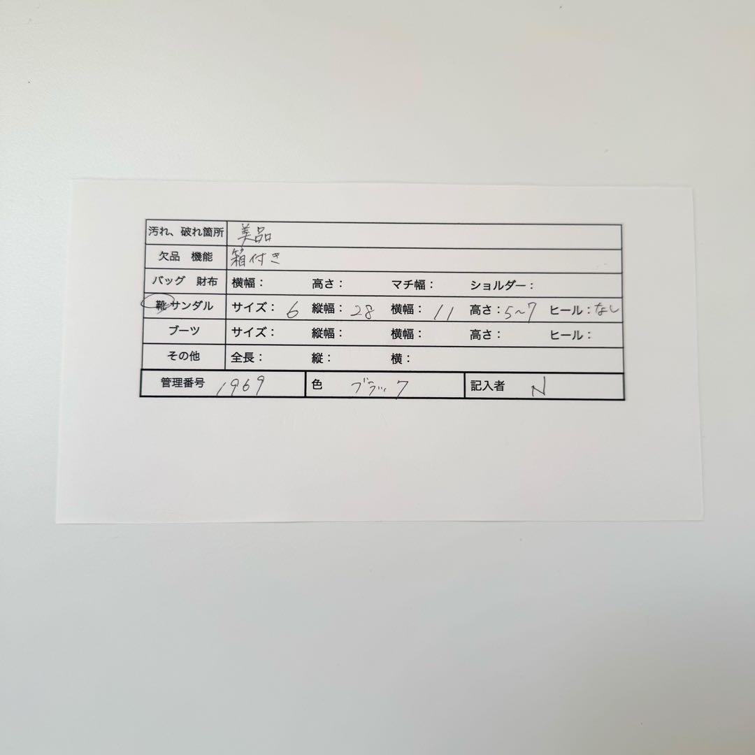 LOUIS VUITTON モンテカルロライン ドライビングシューズ　エンボス