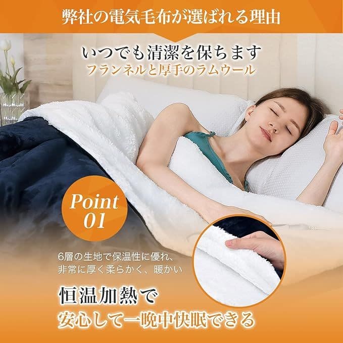 電気毛布 掛け 敷き 188×130cm 100W 厚手生地 8段温度調整