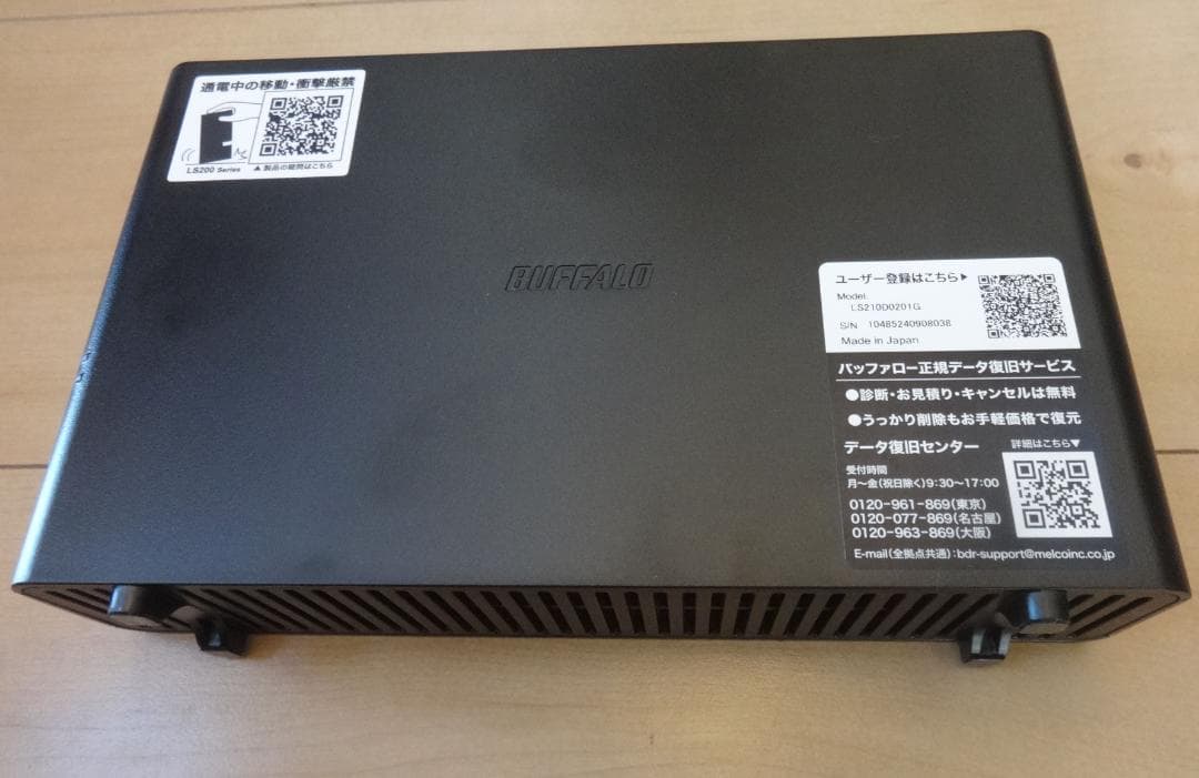 外付けハードディスク・ドライブ Buffalo LinkStation LS210D0201G BUFFALO