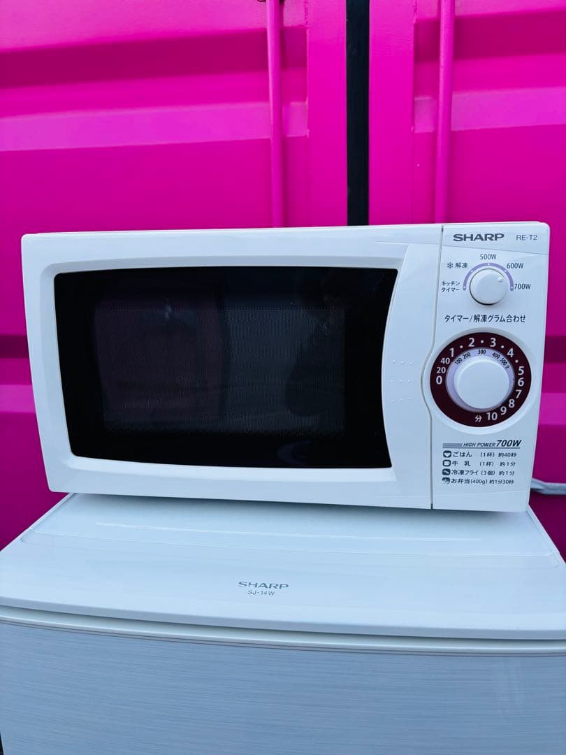 別荘使用頻度極少美品家電3点セット／神奈川東京圏送料設置無料