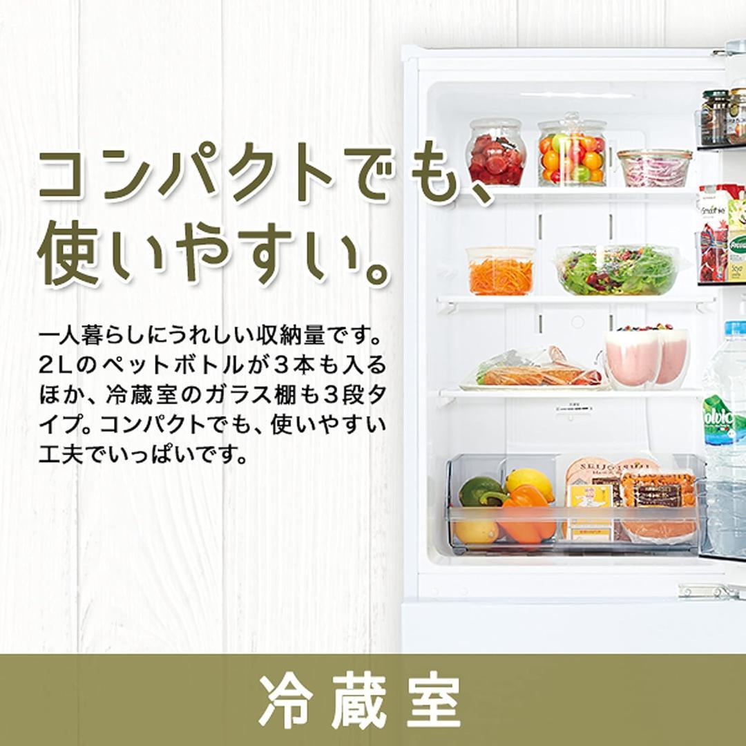 【東芝 冷蔵庫】送料込み！使用中 引越し処分@最安「動作保証」