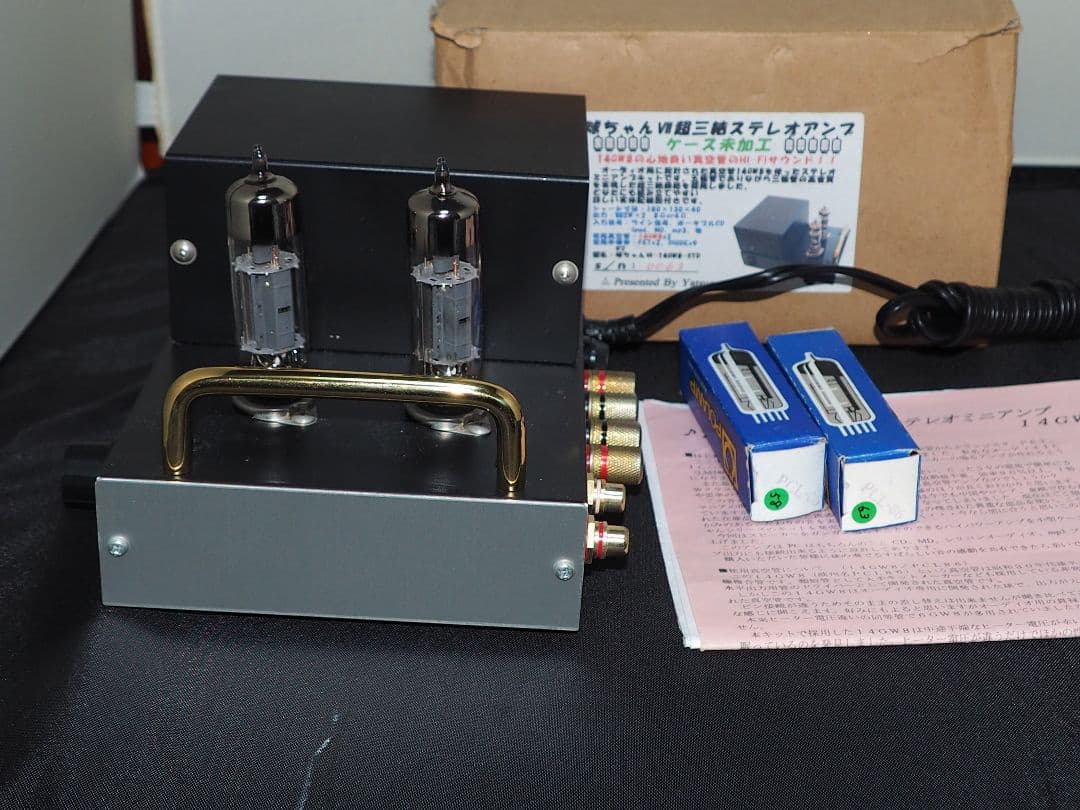 八ヶ岳クラブ「球ちゃんVII」組立て完動品