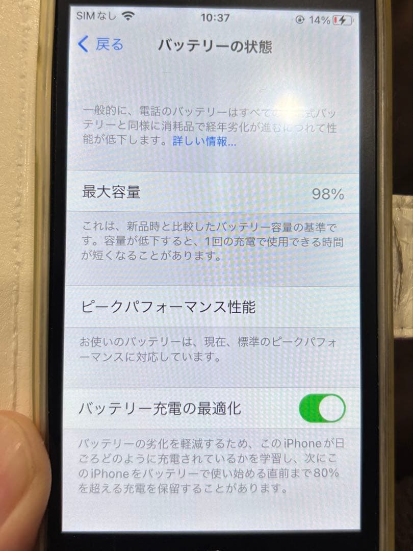 iphone se初代　iphone8 64GB 本体　セット　一応ジャンク扱い