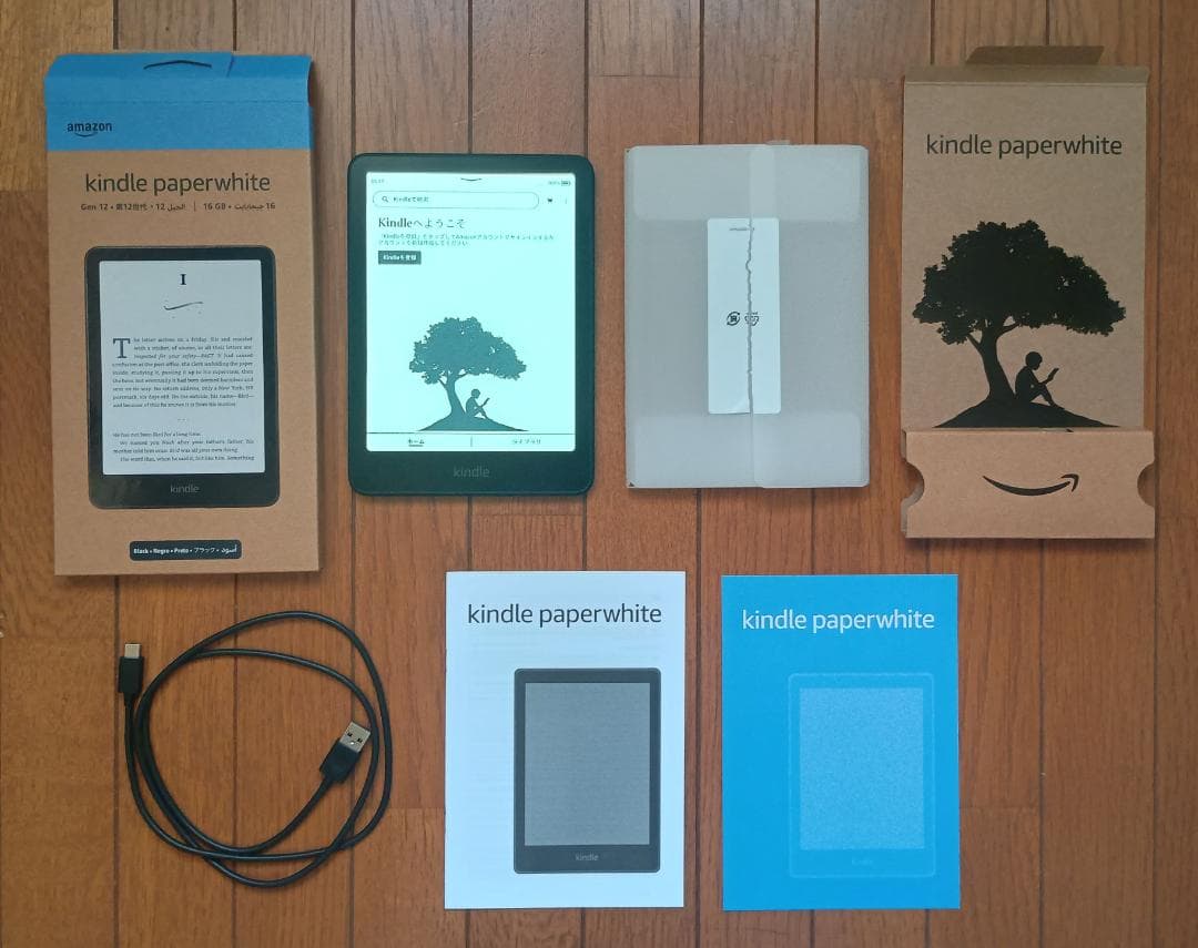 Kindle Paperwhite 第12世代 16GB 広告なし 純正カバー付