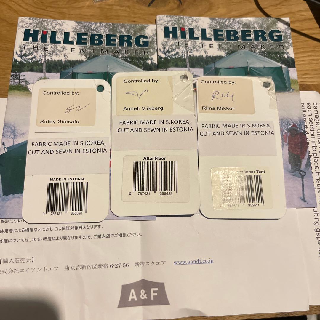 HILLEBERG Altai UL インナー＆フロアー　セット