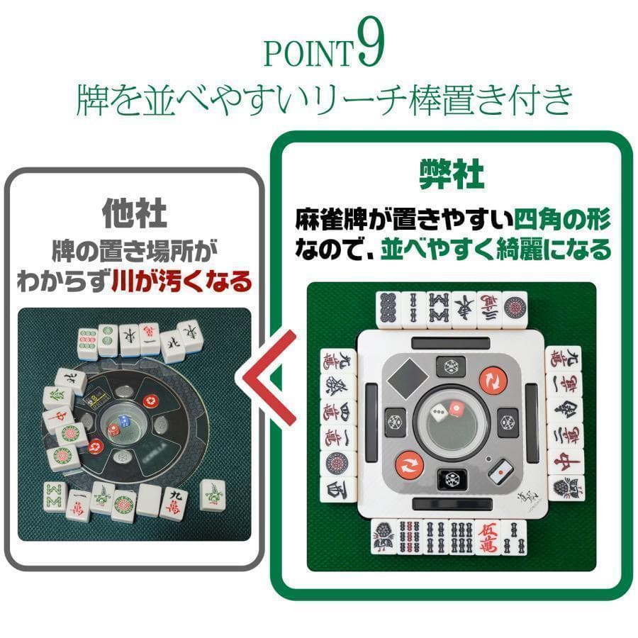 B2128全自動麻雀卓 家庭用折りたたみ麻雀卓全自動卓 33mm マットブラック