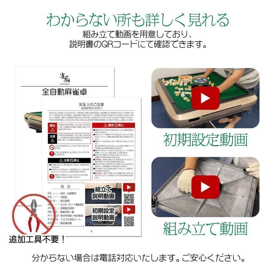 B2128全自動麻雀卓 家庭用折りたたみ麻雀卓全自動卓 33mm マットブラック