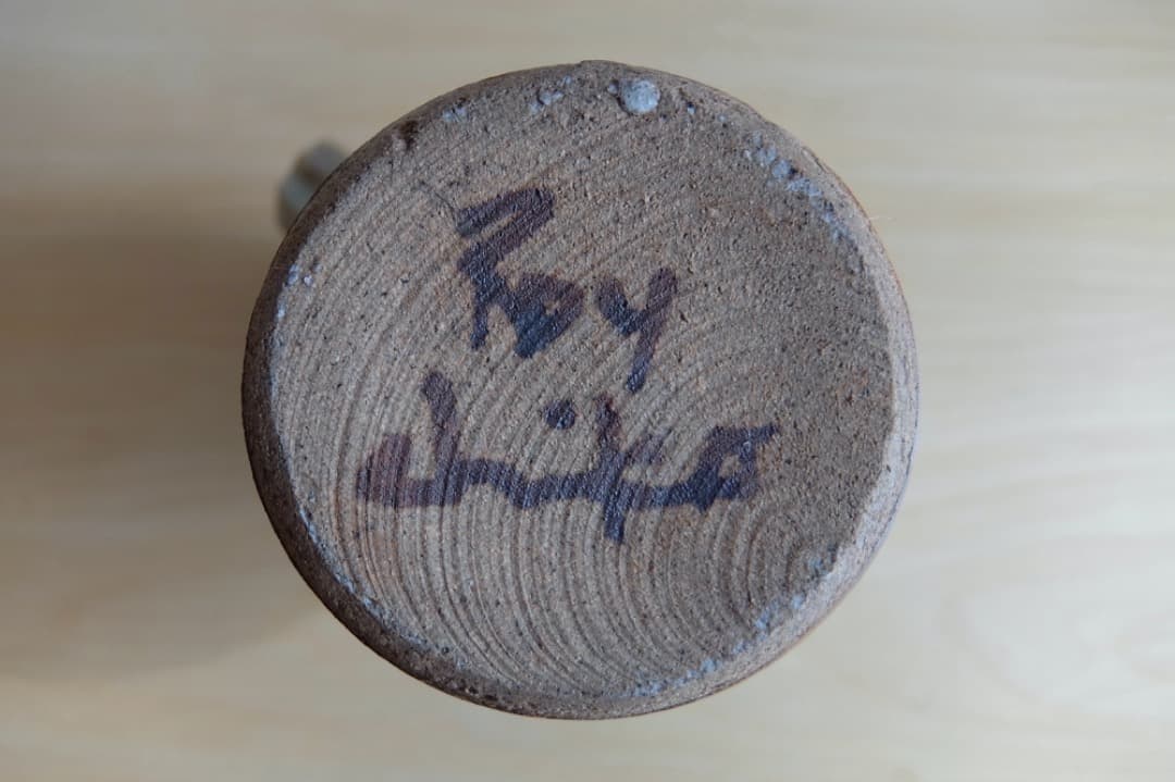 ロイ・マーティン＆千恵子作 ジャグ・水差 、カラフェ、デキャンタ、花器としても