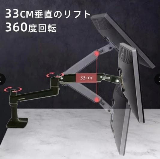 エルゴトロン Amazon版 LX デスク モニターアーム ブラック 黒
