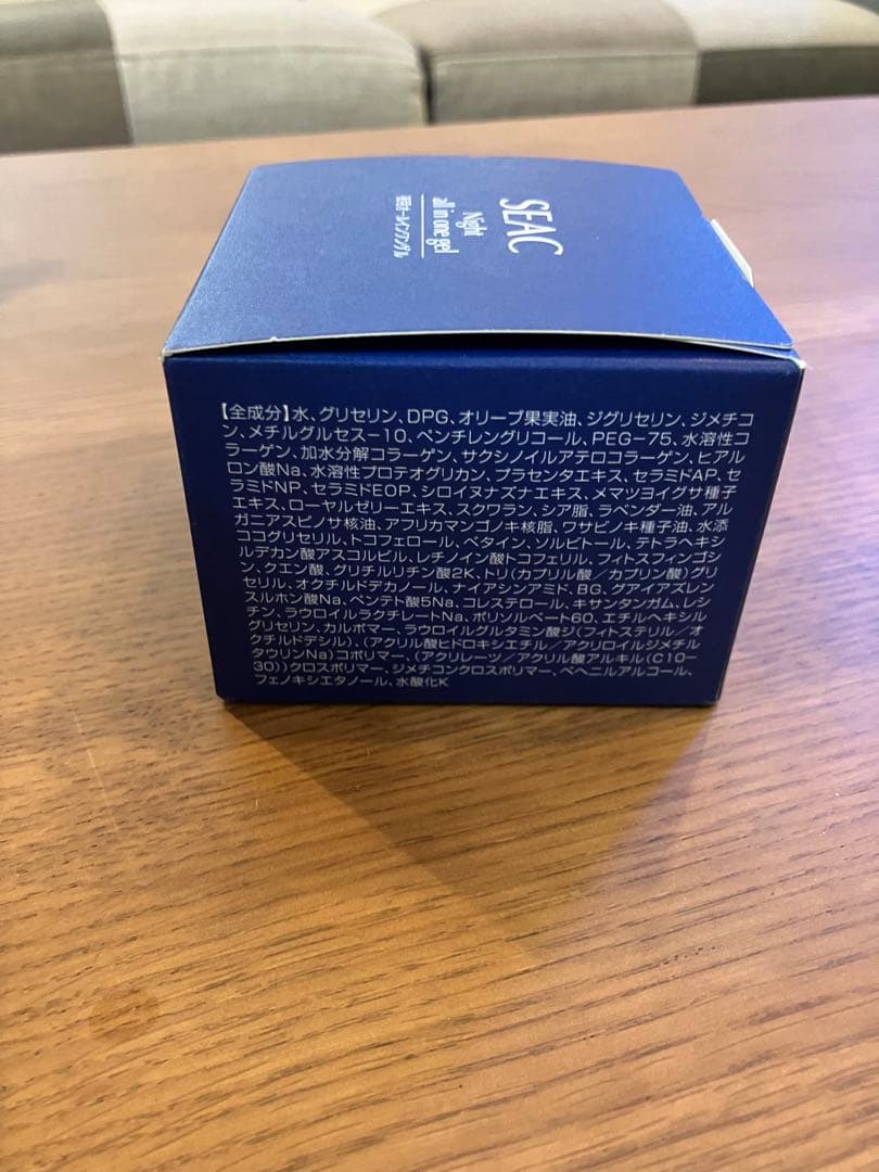 新品未使用 SEAC シーク 夜用 オールインワン ゲルS 3個セット