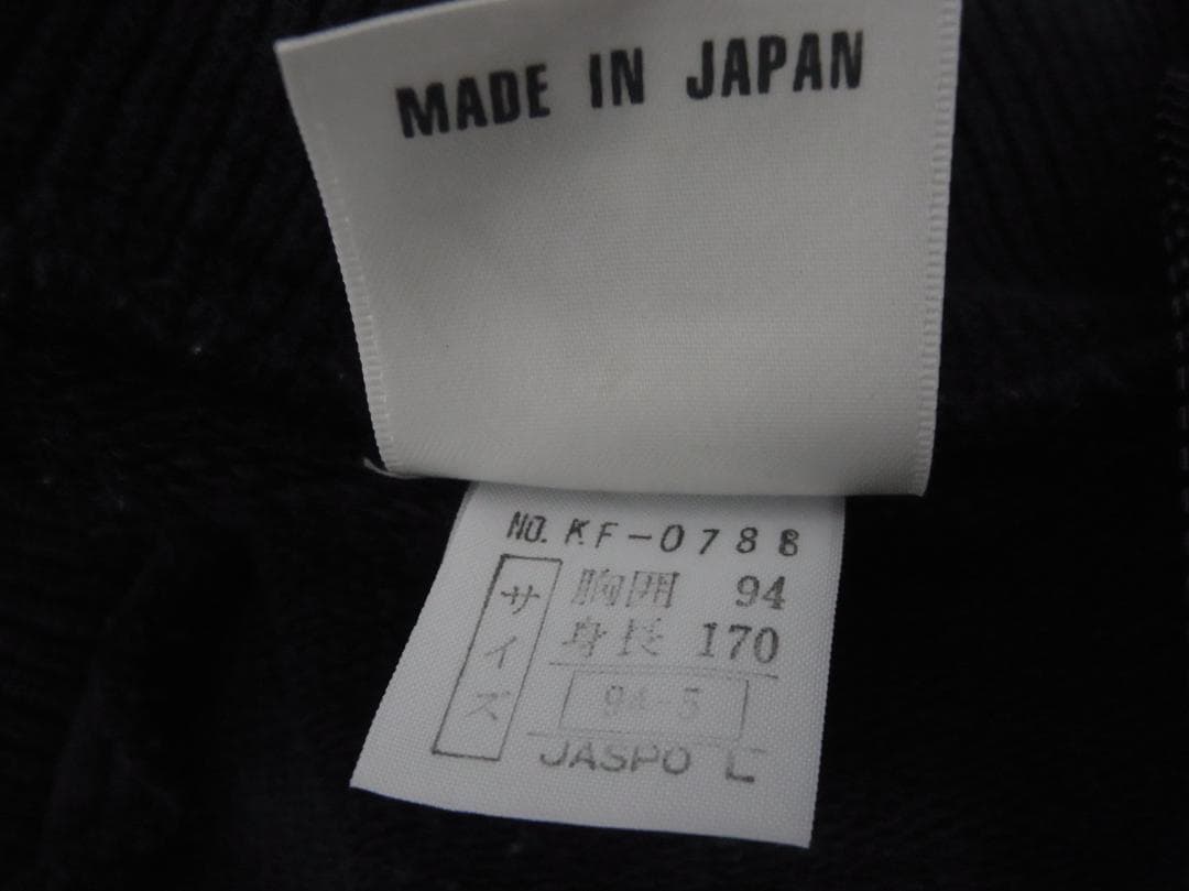 kappa 90's バルセロナ スウェット アノラック ユニフォーム L