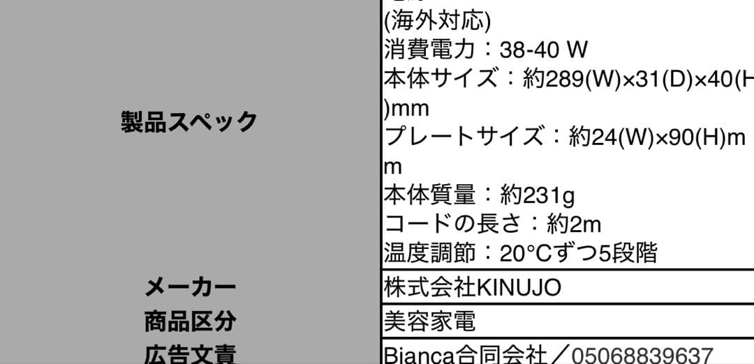 まろに