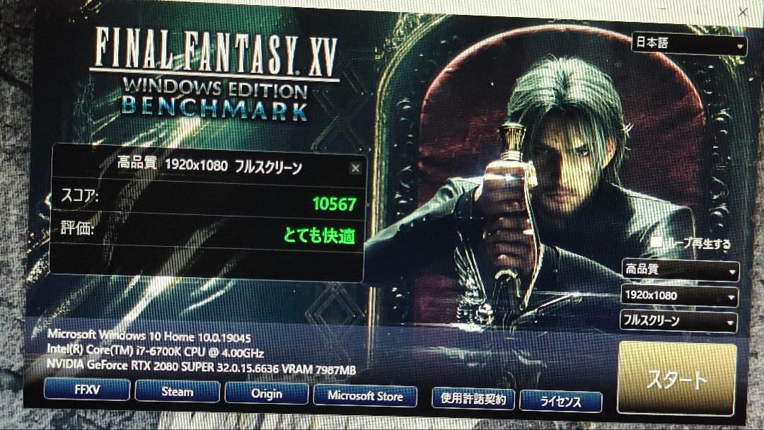 core i7 6700K 8個まとめ売り動作確認済み