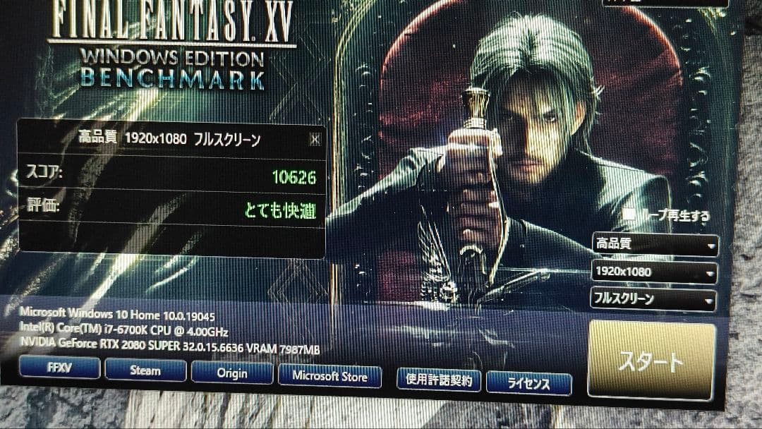 core i7 6700K 8個まとめ売り動作確認済み