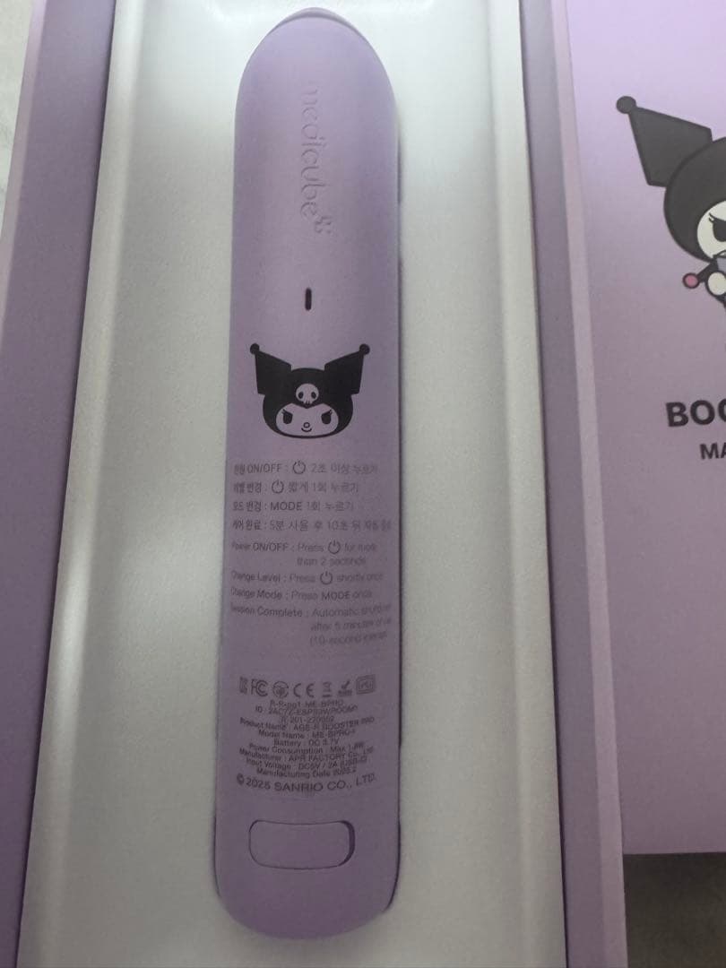 【ぽてとちっぷす】AGE-R BOOSTER PRO 美顔器　クロミ