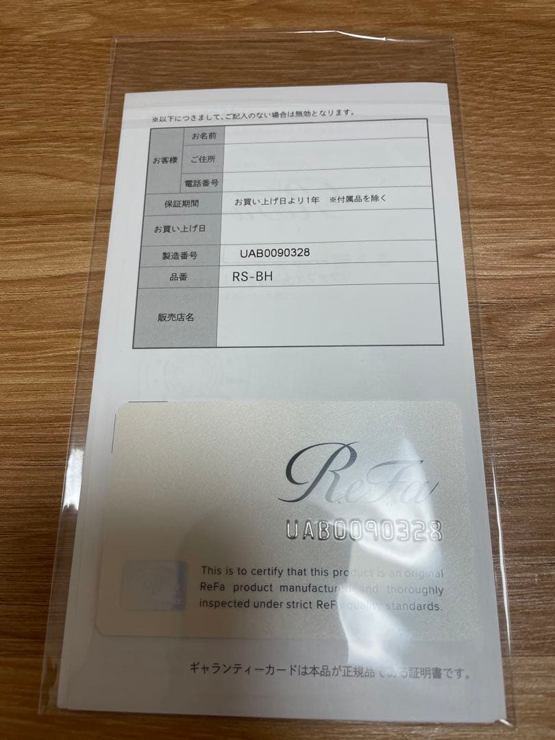 ＊なかむー＊ 【中古】リファファインバブル U シャワーヘッド　ホワイト