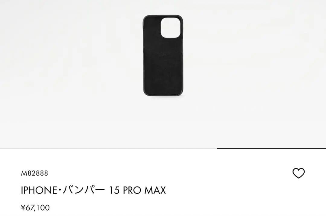 Louis Vuitton iPhone15 ProMAXケース
