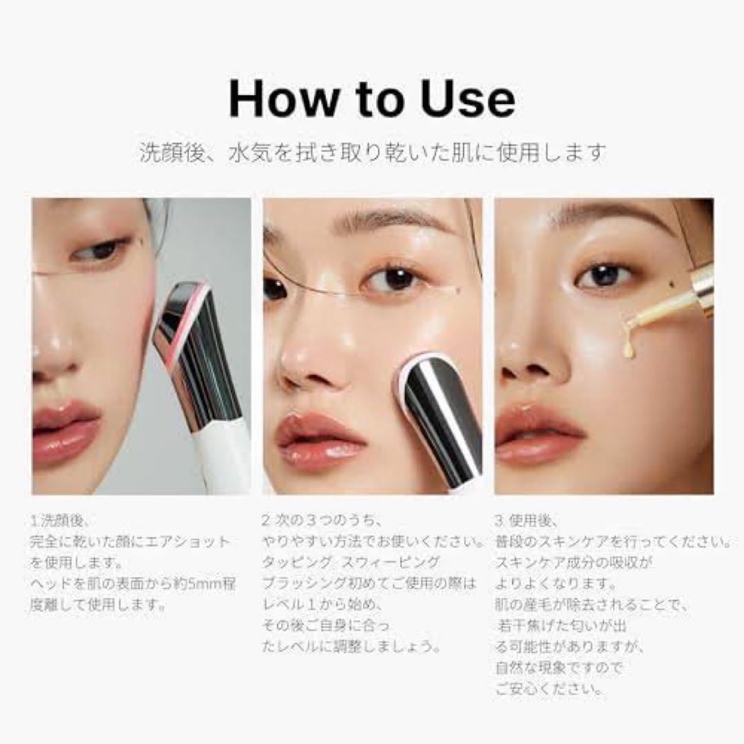 medicube 美顔器・美容液・クリーム　3点セット