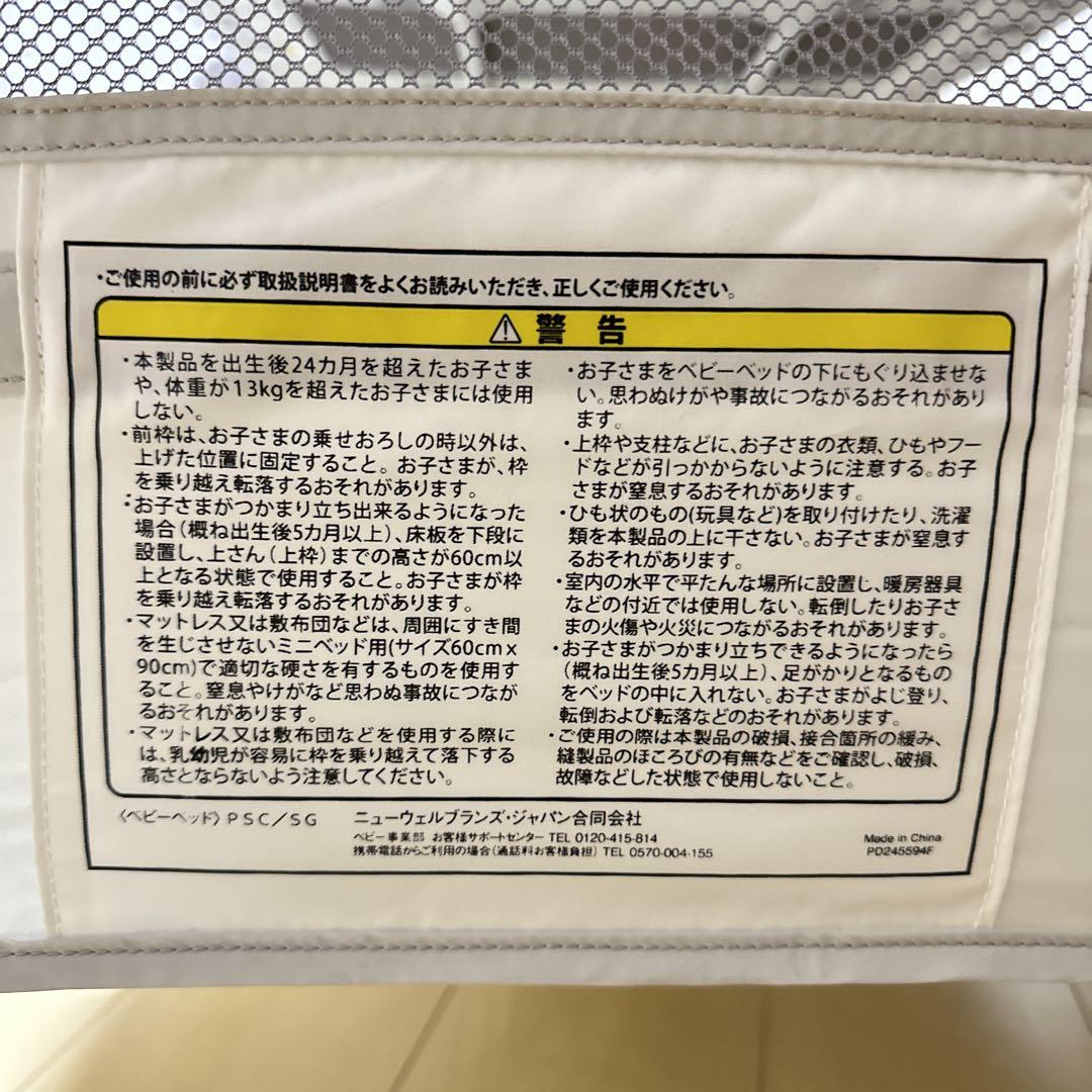 美品⭐️Aprica ココネルエアーAB グレーベアー 収納袋欠品