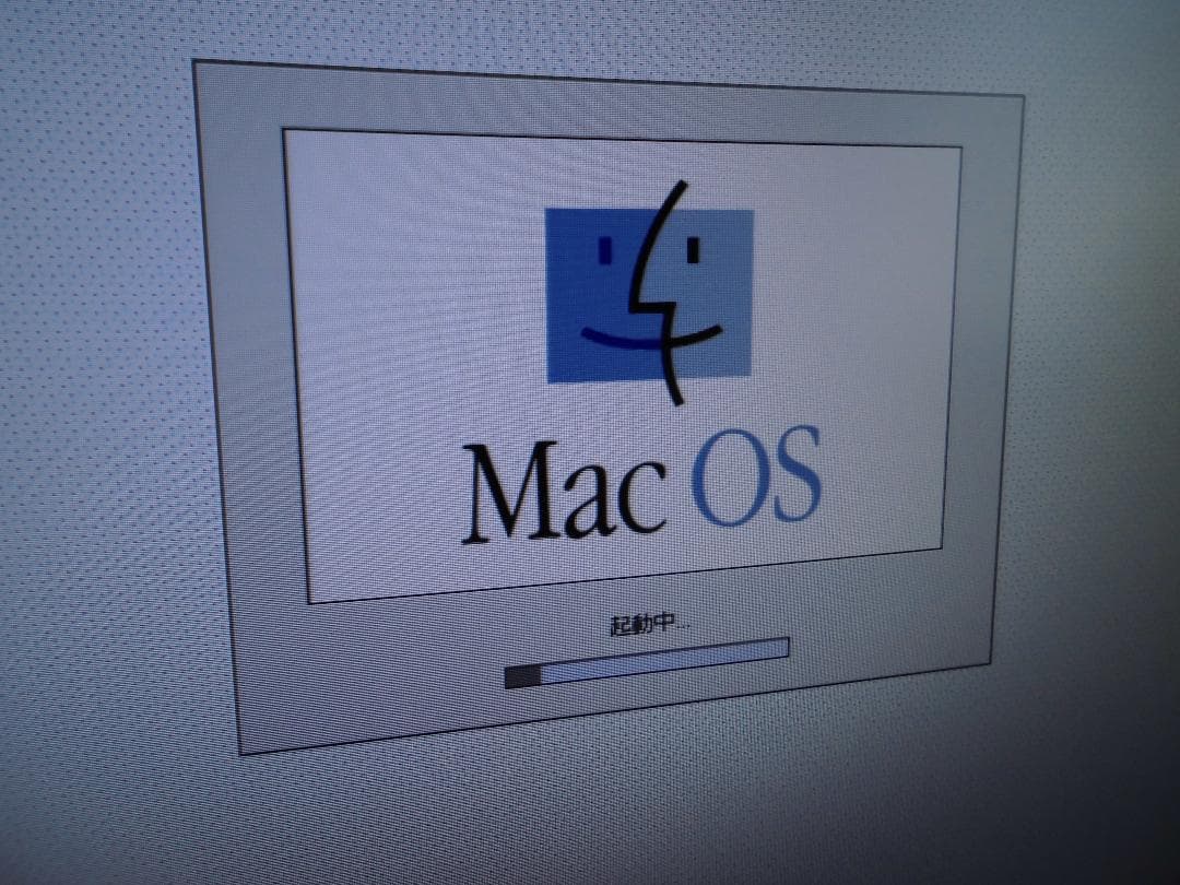 Power Macintosh 7500/100 本体 キーボード マウス付き