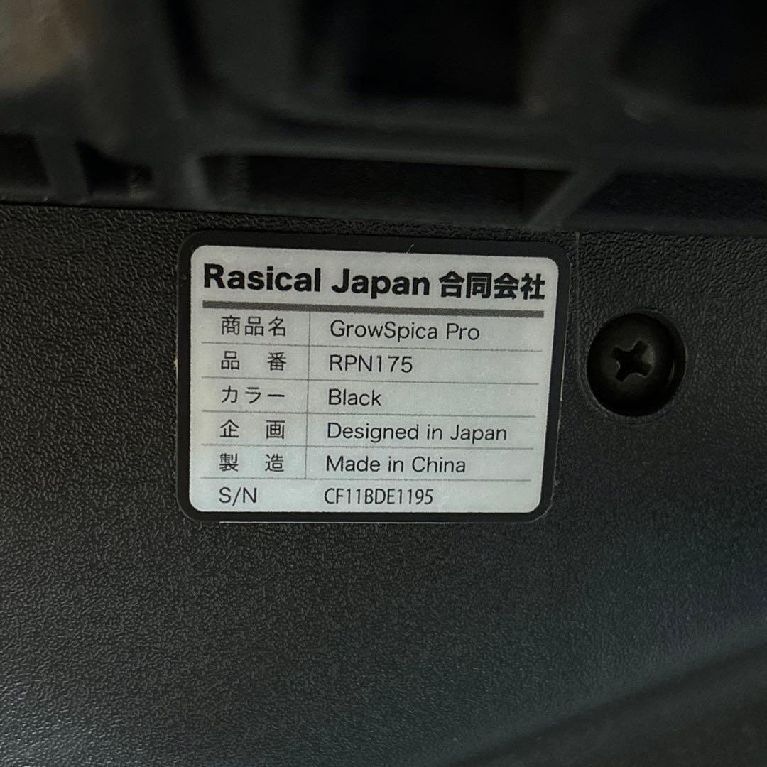 Grow Spica Pro グロウスピカプロ デスクチェア オットマン付