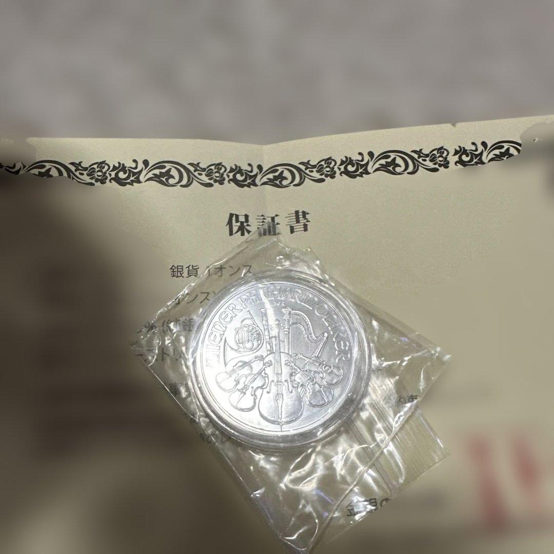 ウィーン銀貨　1オンス　純銀