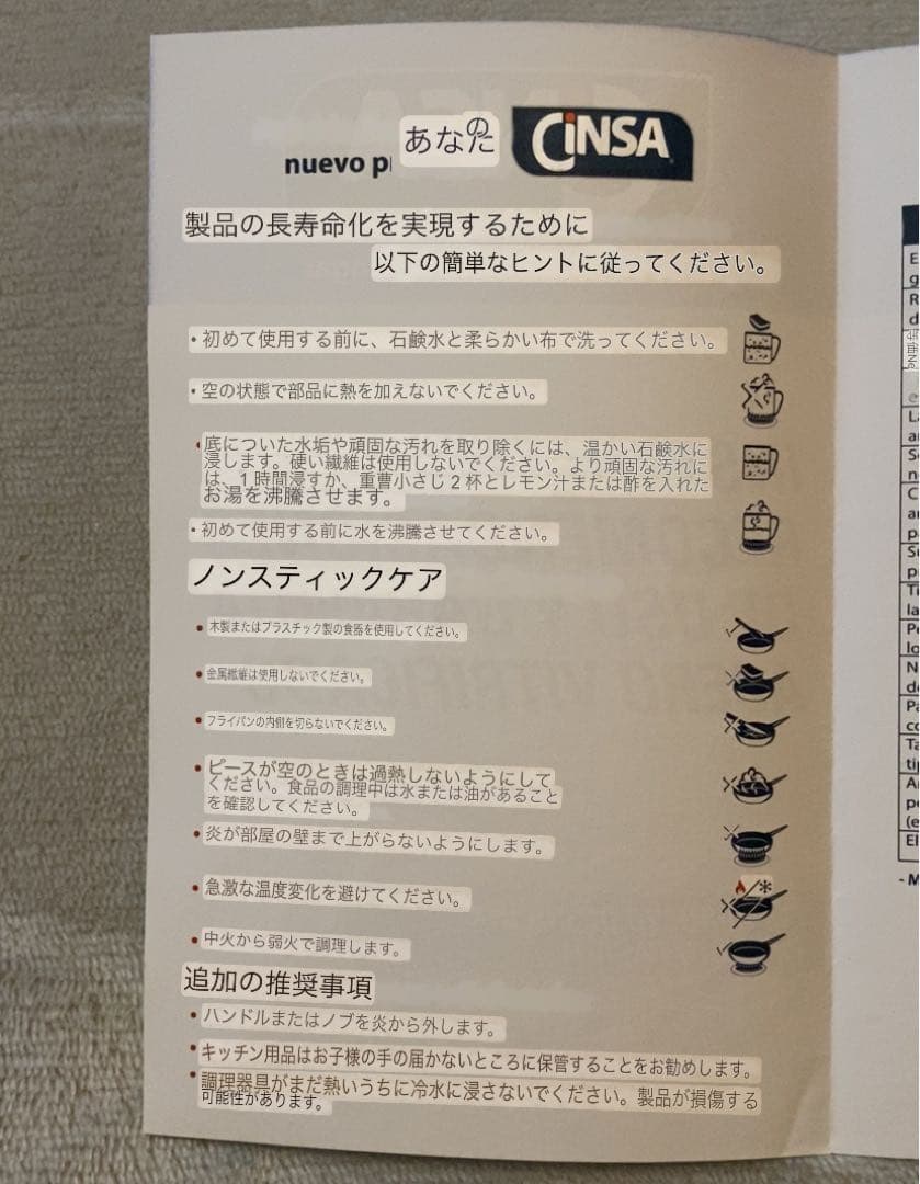 新品未開封★メキシコ　CINSA ホーロー　カップ　プレート　12個セット