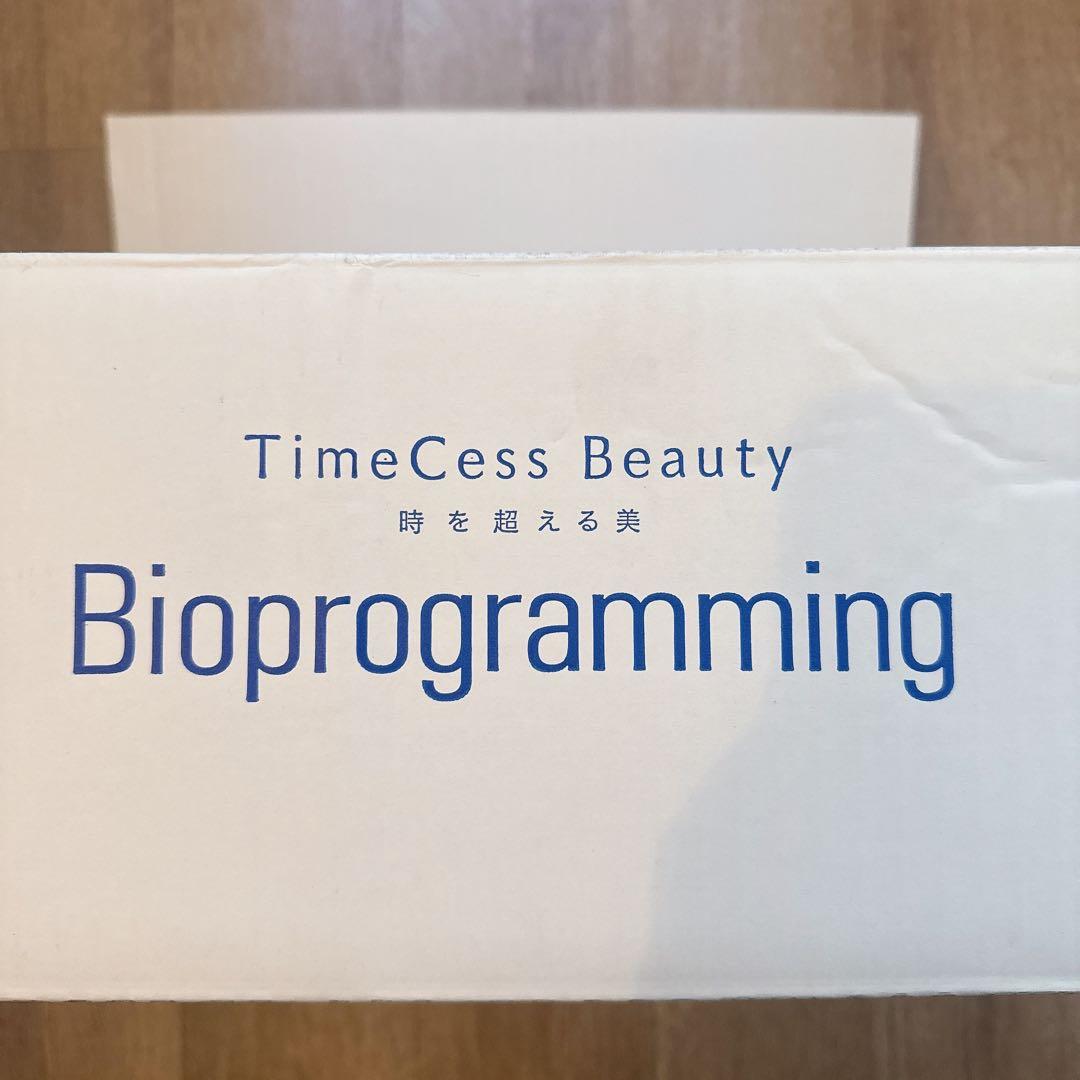 即購入可❣️美品❣️早い者勝ち❣️バイオプログラミング レプロナイザー 7D Plus