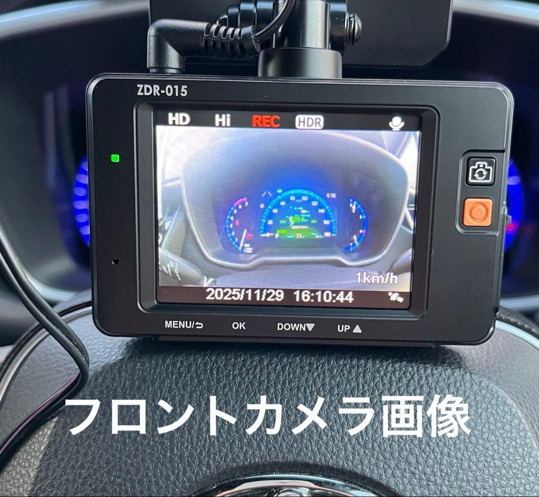 コムテックドライブレコーダーZDR-015 駐車監視機能付