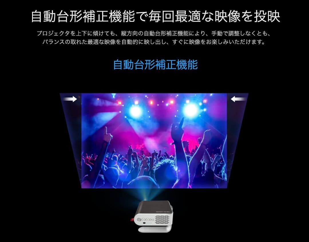 ViewSonic M1+G2 LED モバイルプロジェクター