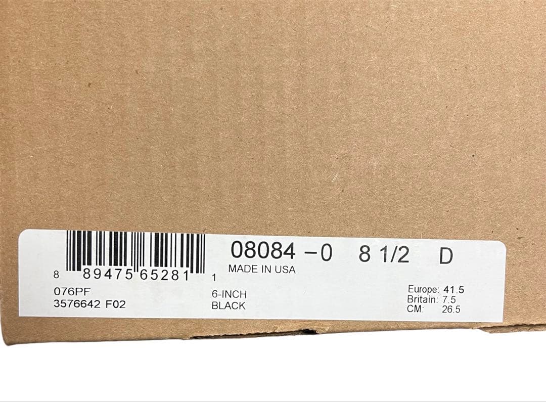 箱付き　アイアンレンジャー　8084 ブラックハーネス　US8.5 26.5cm