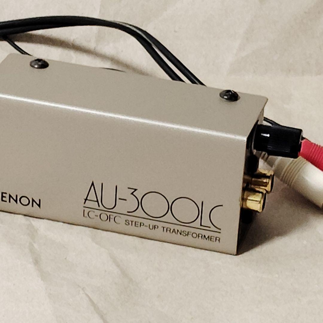DENON AU-300LC オーディオMCトランス 動作品 DL-103に最適