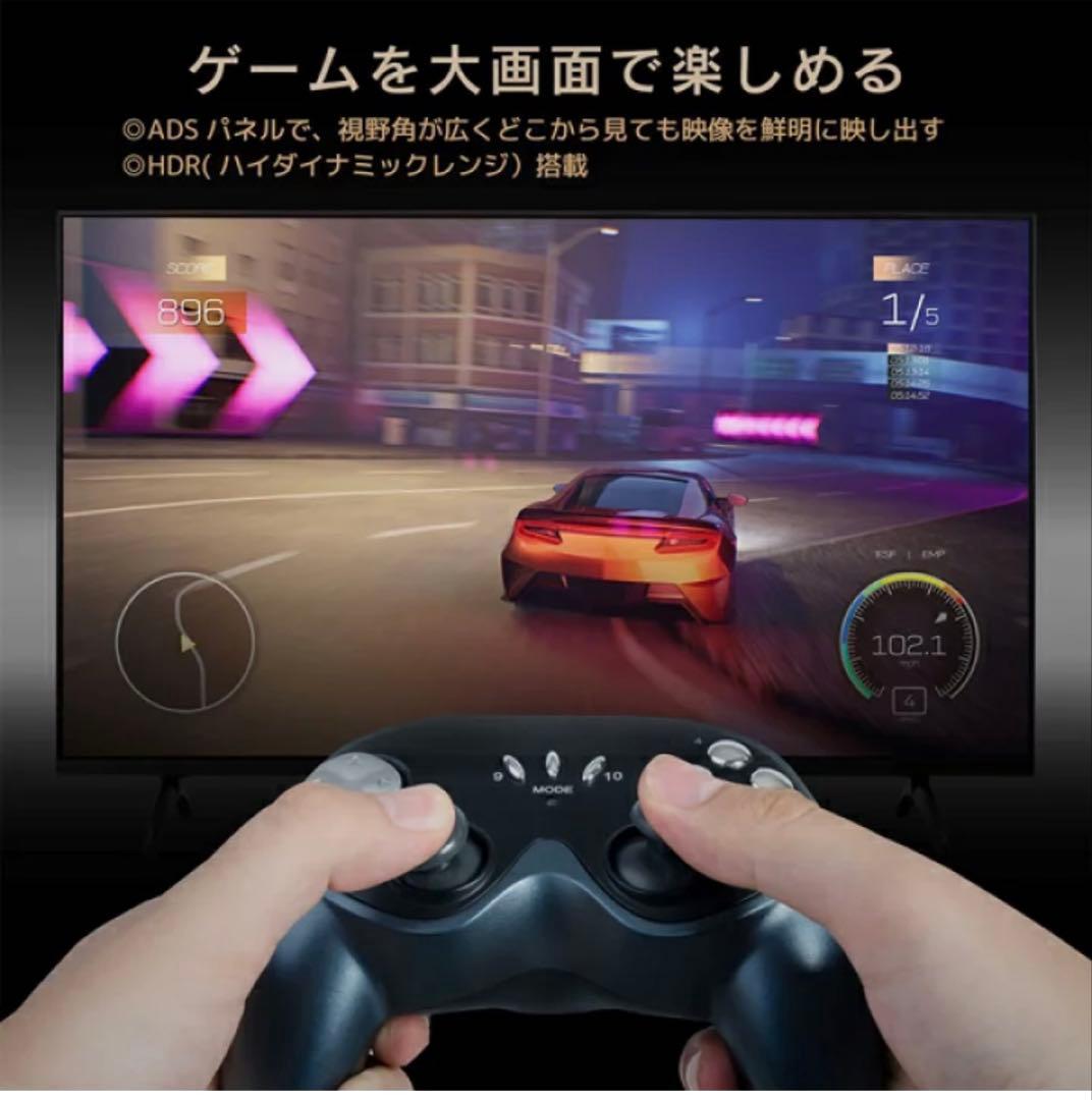 新品32インチ Google TV Dolby Audio HDR対応