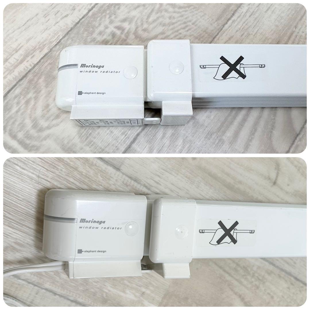 ウインドウラジエーター【120㎝~190㎝】ナカガワ工業　W/R-1219