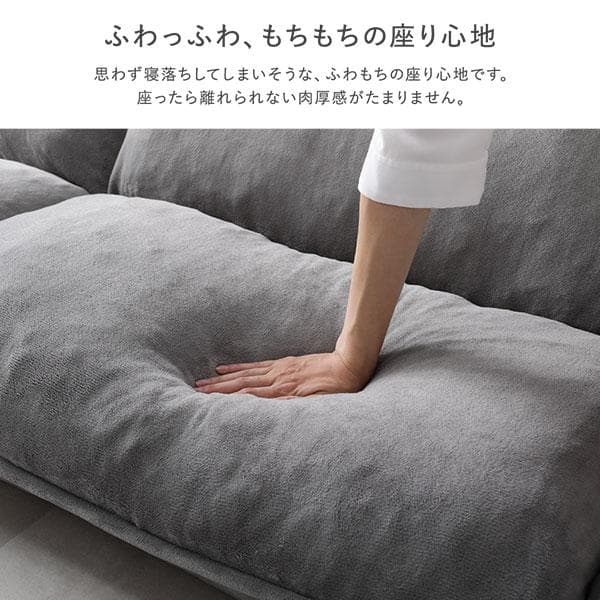 リクライニング フロアソファ 2人掛け ブルーグレー リクライニングソファ