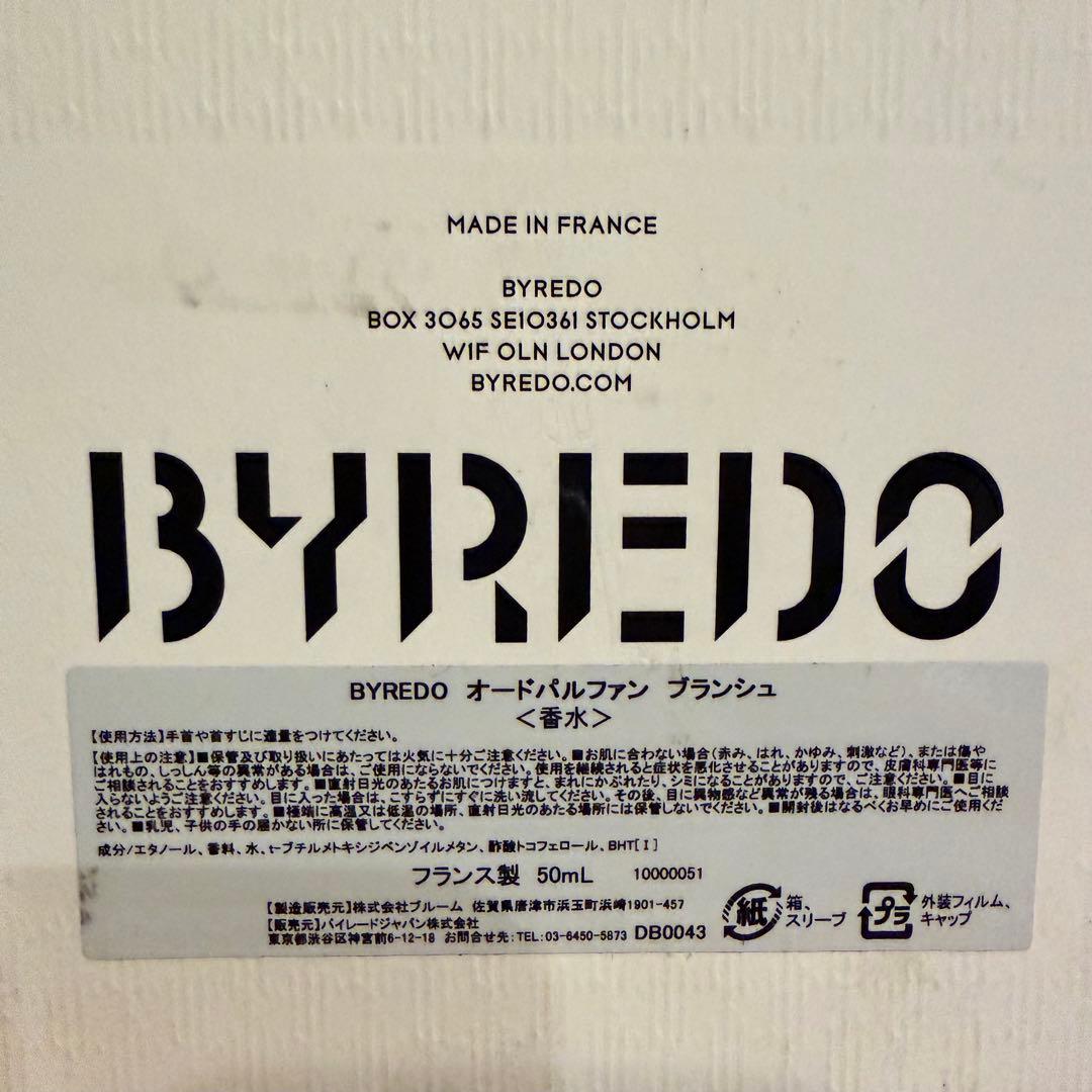 【日本正規品】BYREDO BLANCHE 50mL