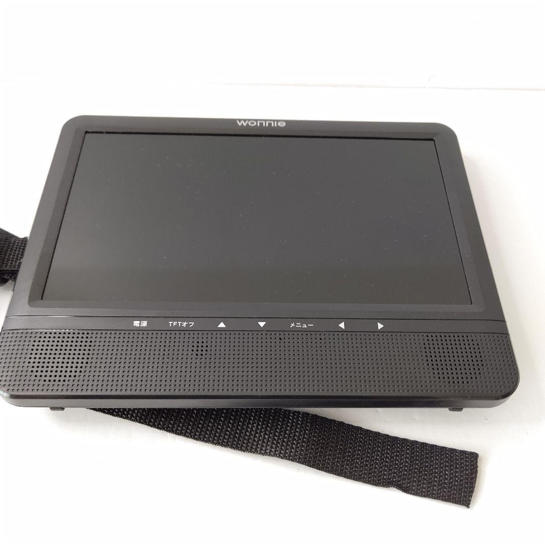 9.5インチ　ツインモニター　ポータブルDVDプレーヤー　極美品　ゲーム付き