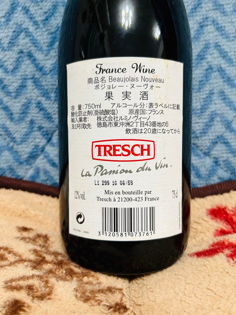 レア　希少　サクラ大戦　2010年　ボジョレーヌーヴォー