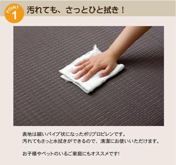 日本製 ブラック４枚セット　ＰＰ置き畳 ユニット畳 『スカッシュ』