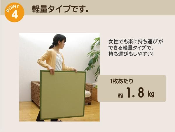 日本製 ブラック４枚セット　ＰＰ置き畳 ユニット畳 『スカッシュ』