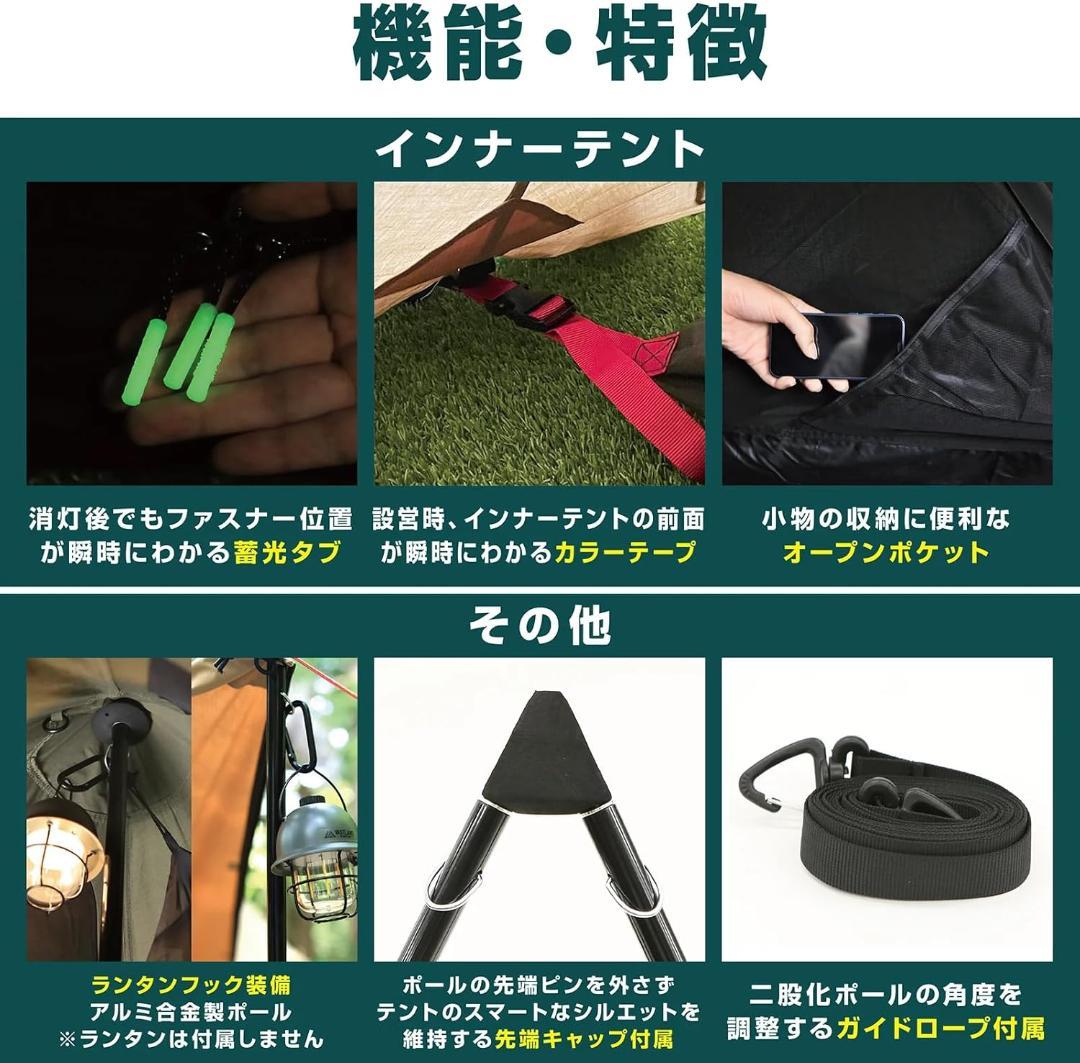 VASTLAND TCティピーテント ソロ 1人用テント ワンポールテント