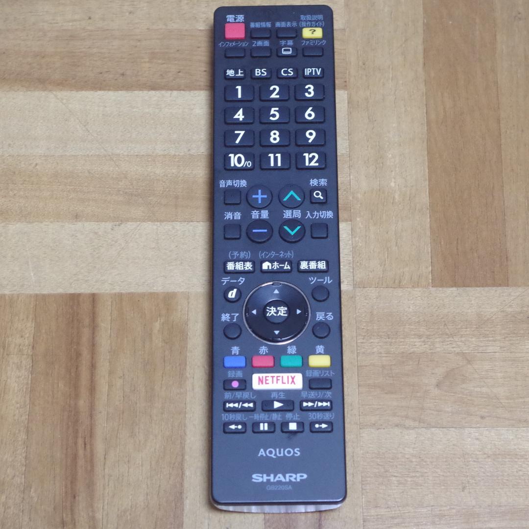 シャープ！高画質！4K HDR対応液晶テレビ LC-55US40 2番組同時録画