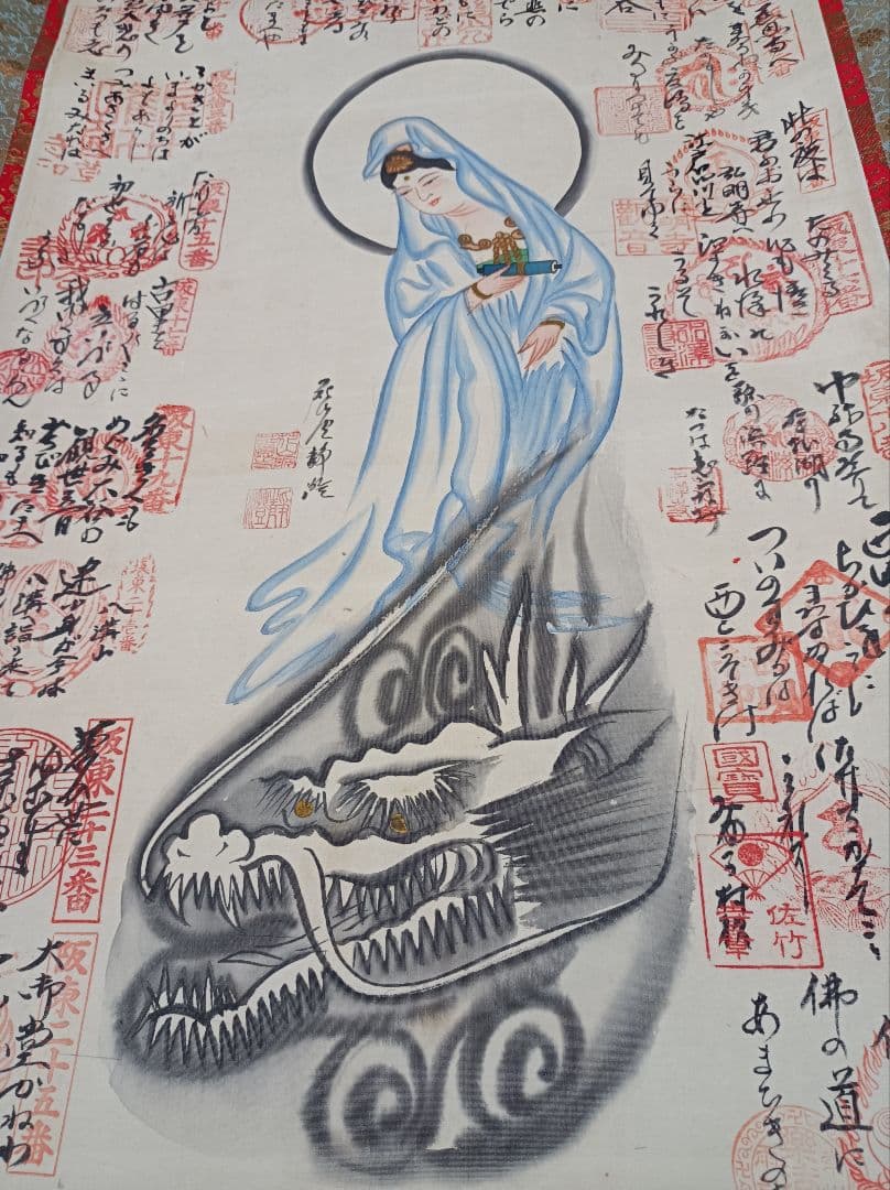 レア 豪華 軸 開運 お守り 絵 龍神 観音 仏 極楽浄土 御朱印 日本 美術