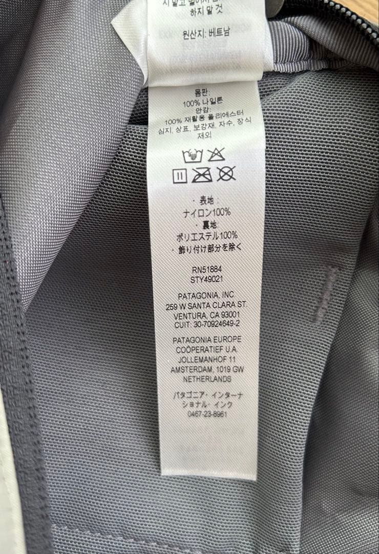 【美品】 パタゴニア テラヴィア・ヒップ・パック 5L