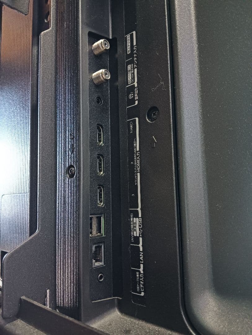 HJ REGZA 4K液晶テレビ 55C350X 55V型 2022年製