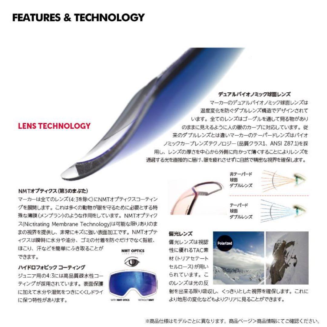 MARKER ゴーグル　マグネットレンズ